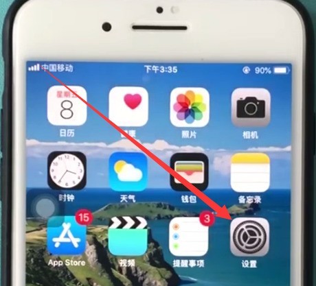 iOS 11에서 위치 서비스를 활성화하는 자세한 방법