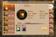 《武侠大明星》觉醒装备获取攻略