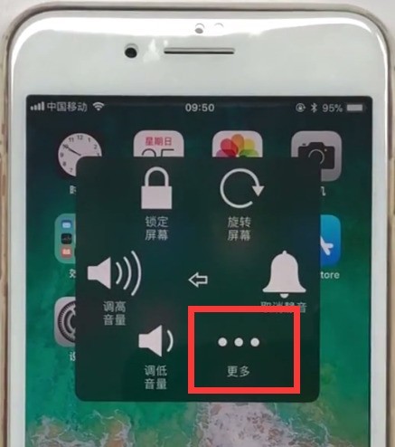 Introduction to how to use SOS emergency call in iphone8plus