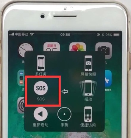 iphone8plus中使用SOS緊急呼叫的方法介紹