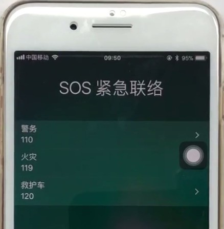 Introduction to how to use SOS emergency call in iphone8plus