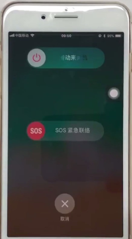 iphone8plus中使用SOS紧急呼叫的方法介绍