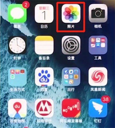 iphonex中恢复被删照片的操作方法-苹果手机-