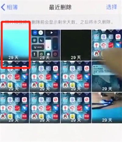 iphonex中恢復被刪除照片的操作方法