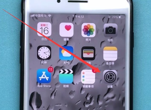 Introduction to how to set the home button on iPhone