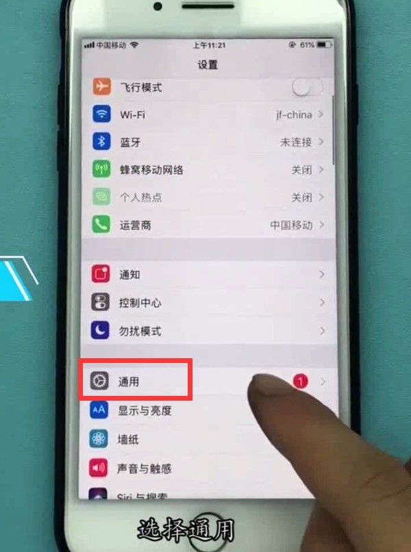 iPhone 홈 버튼 설정 방법 소개