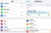 iPhone11pro max将应用隐藏的具体操作方法