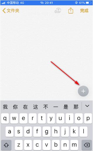 iPhoneの写真にパスワードを設定する方法を紹介します。