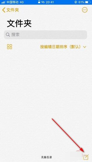 iPhone照片設定密碼的方法介紹