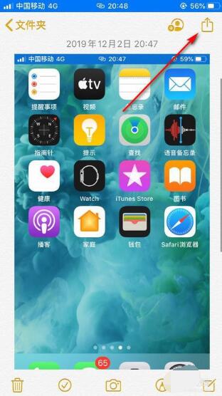 iPhone照片設定密碼的方法介紹