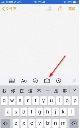 iPhone照片設定密碼的方法介紹