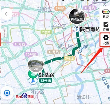 Baidu Map でフルリマインダーを設定する方法_Baidu Map のフルリマインダー設定チュートリアル