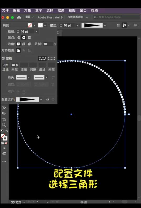 AI로 소용돌이 포스터 디자인하는 법_AI 회전 효과를 적용한 포스터 만드는 법