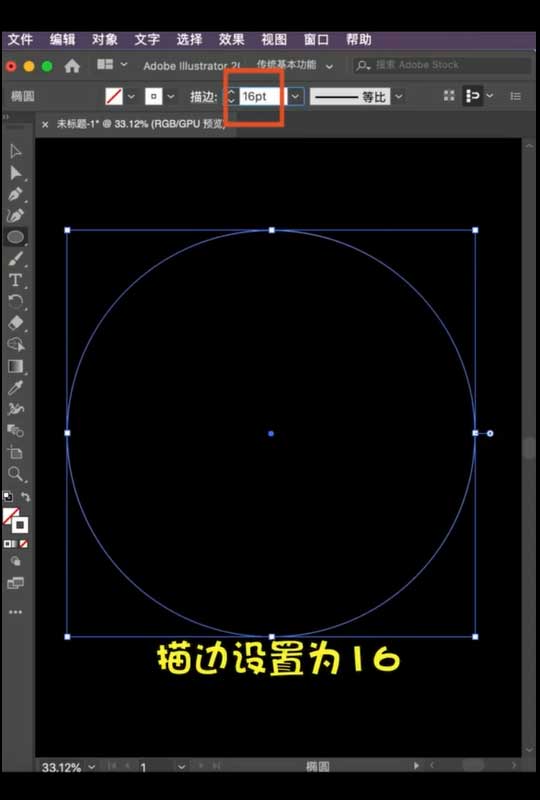 AI로 소용돌이 포스터 디자인하는 법_AI 회전 효과를 적용한 포스터 만드는 법