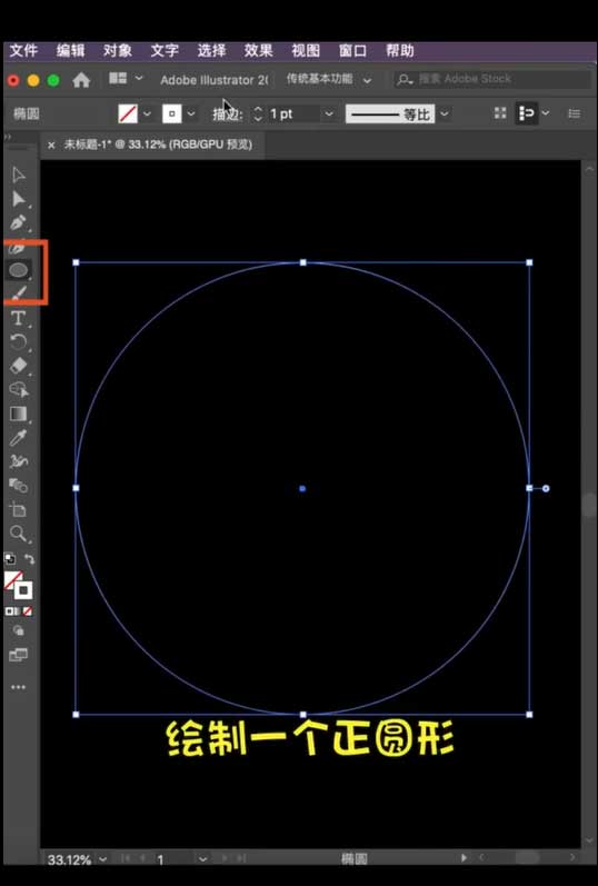 Ai怎麼設計漩渦海報圖_ai旋轉效果海報的製作方法