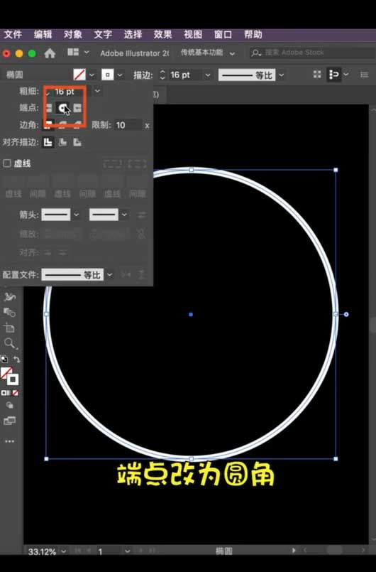 Ai怎麼設計漩渦海報圖_ai旋轉效果海報的製作方法