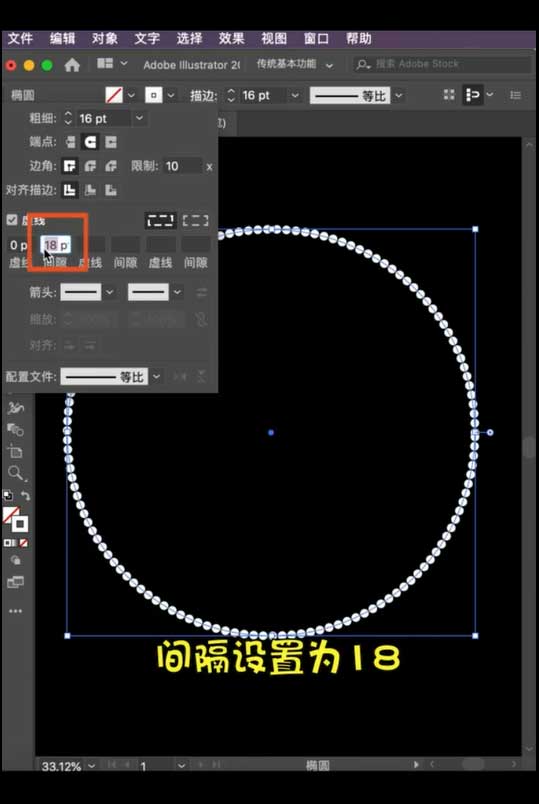 Ai怎麼設計漩渦海報圖_ai旋轉效果海報的製作方法