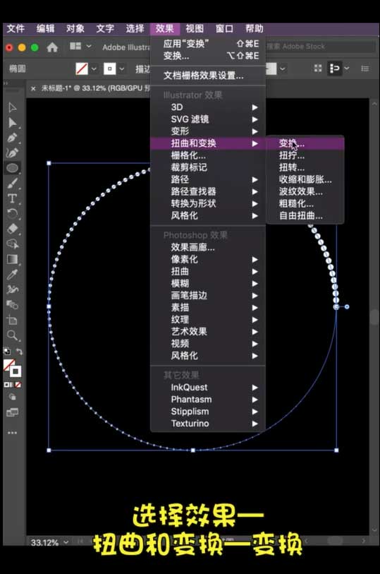 Ai怎麼設計漩渦海報圖_ai旋轉效果海報的製作方法