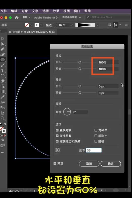 Ai怎么设计漩涡海报图_ai旋转效果海报的制作方法