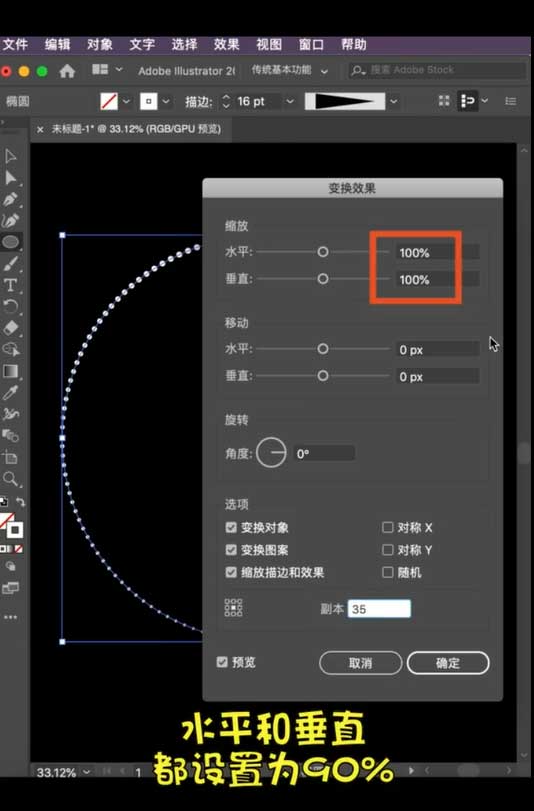 Ai怎麼設計漩渦海報圖_ai旋轉效果海報的製作方法