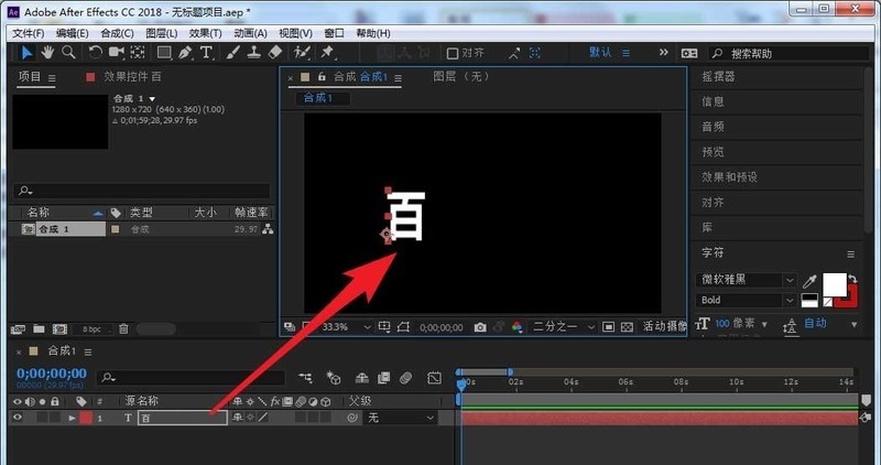 How to add inner shadow to AE text_How to implement AE shadow effect