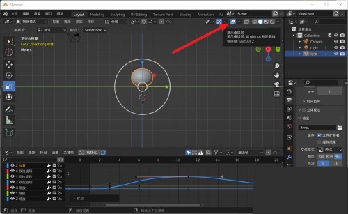 So verbergen Sie das Raster im Blender_Blender-Tutorial zum Ausblenden von Rastern