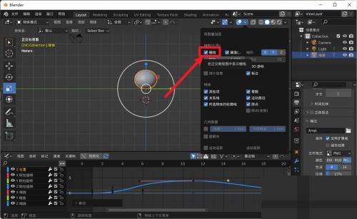 Blender_Blender 숨기기 그리드 튜토리얼에서 그리드를 숨기는 방법