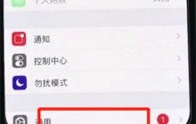 iphonex中返回主界面的操作方法