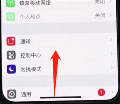 iphonex中返回主界面的操作方法