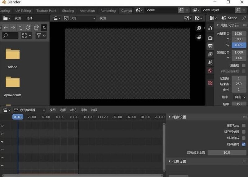 The operation process of blender rotating video