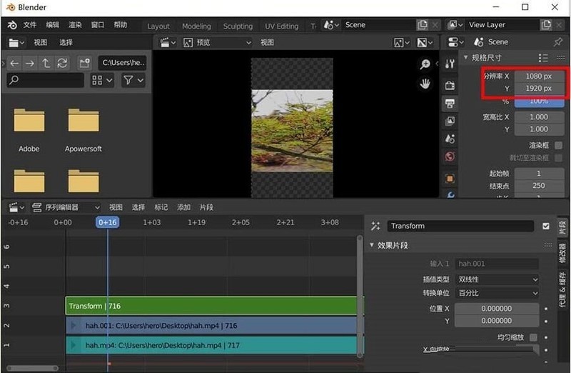 The operation process of blender rotating video