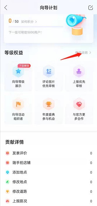 Baidu 플레이 방법 지도 가이드 Plan_Baidu 지도 가이드 게임 플레이 지침 계획