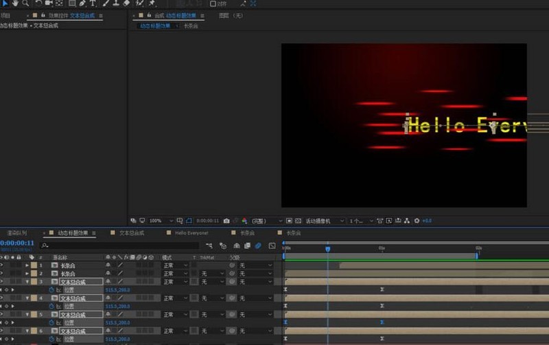 A graphic method for creating animation effects of bullets passing through titles using AE