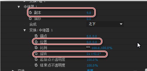 How to use AE repeaters to design MG cartoons