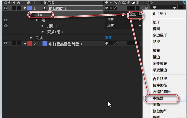 AE使用中继器设计MG动画片的操作方法