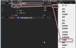 AE使用中继器设计MG动画片的操作方法