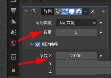 Blender矩阵修改器怎么使用_Blender矩阵修改器使用方法