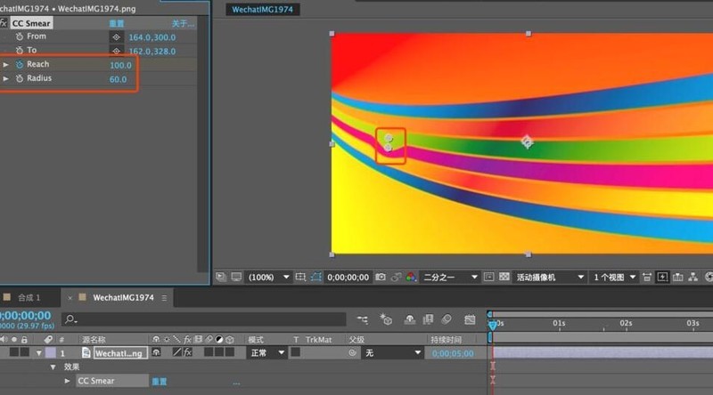 AE steps to create melting fluid effect