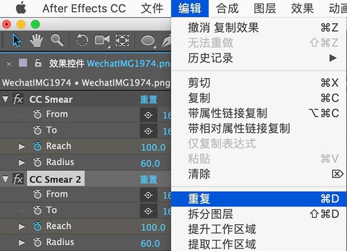 AE制作融化流体效果的操作步骤