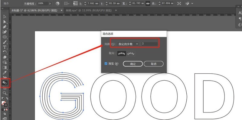 AIを活用したグラデーションライン効果のフォントポスター作成方法の詳細