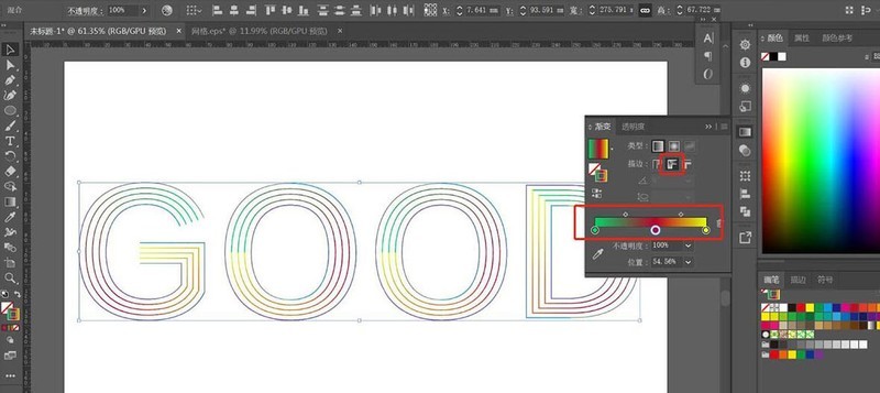 Detailed method of making font posters with gradient line effect using AI