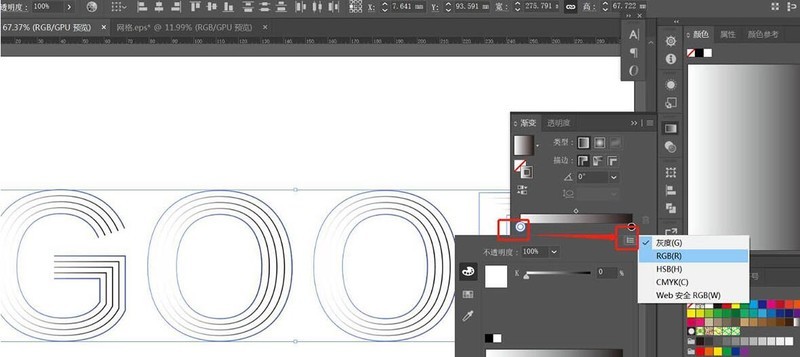 ai制作渐变线条效果的字体海报的详细方法