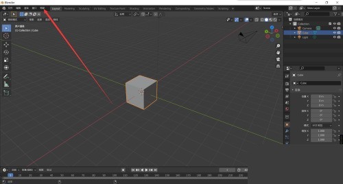 Blender에서 참조 매뉴얼을 보는 방법 Blender_Tutorial에서 참조 매뉴얼을 보는 방법