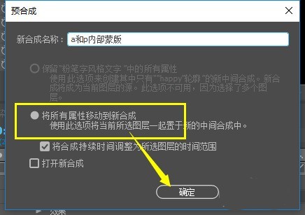 AEでチョークフォントを作る方法_AEで手書きチョーク文字の特殊効果を作る方法