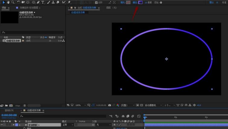 Le processus de fonctionnement de leffet danimation de la ligne de conception AE