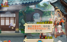 斩妖休闲两不误 《异界深渊：大灵王》定义都市修仙新潮流