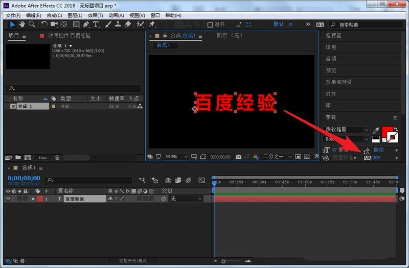 AE でテキストを透明からぼかしに変更するアニメーションを作成する方法__AE でぼかしアニメーション効果を実装する方法