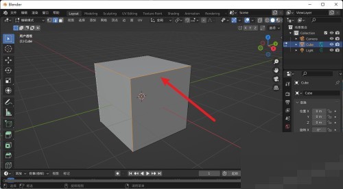 Comment définir la méthode de réglage de la ligne de couture Blender_Méthode de configuration de la ligne de couture Blender