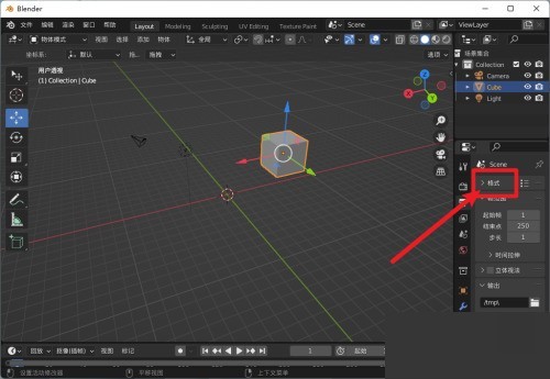 Blender怎麼修改輸出尺寸_Blender修改輸出尺寸教學