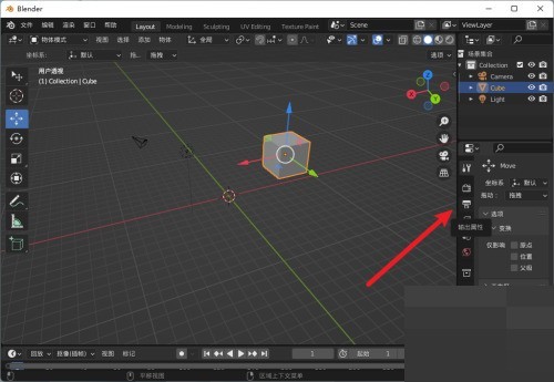 Blender_Blender 수정 출력 크기 튜토리얼의 출력 크기를 수정하는 방법